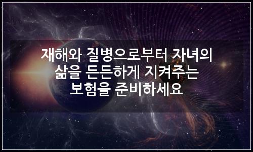오늘의 이미지