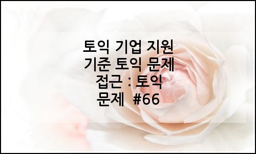 오늘의 이미지