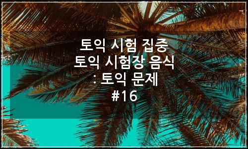 오늘의 이미지