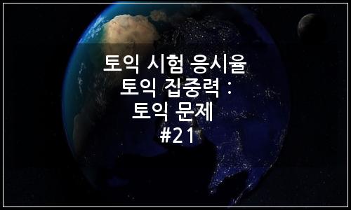 오늘의 이미지