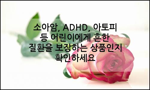 오늘의 이미지