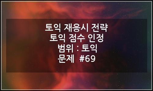 오늘의 이미지