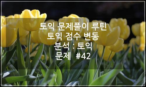 오늘의 이미지