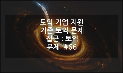 오늘의 이미지