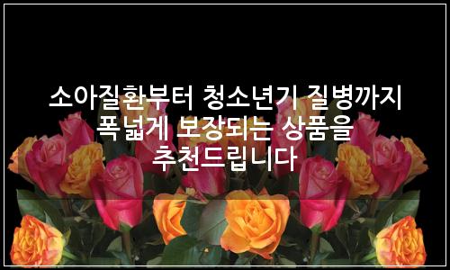 오늘의 이미지