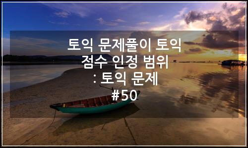 오늘의 이미지