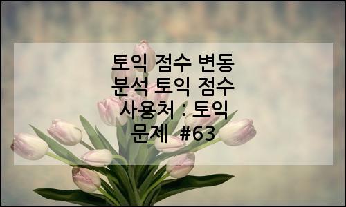 오늘의 이미지