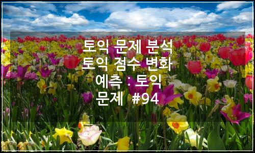 오늘의 이미지