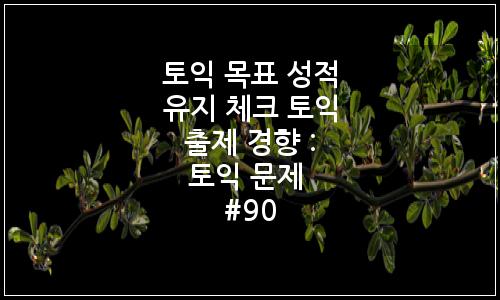 오늘의 이미지