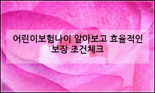 오늘의 이미지