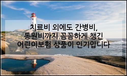 오늘의 이미지