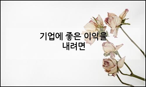 오늘의 이미지