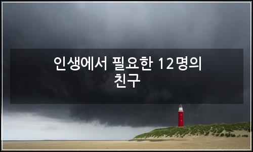 오늘의 이미지