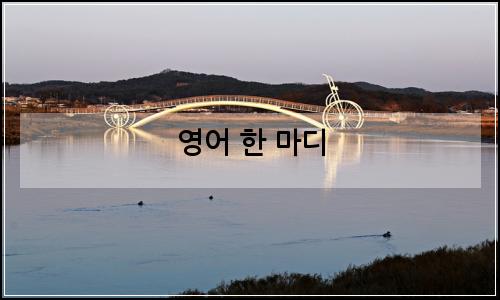 오늘의 이미지