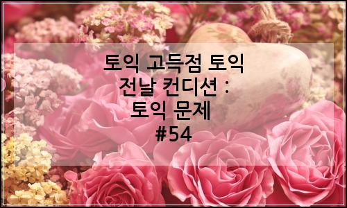 오늘의 이미지