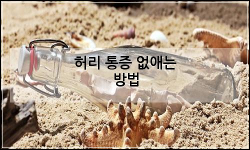 오늘의 이미지