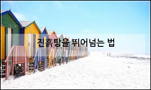 오늘의 이미지