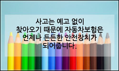 오늘의 이미지