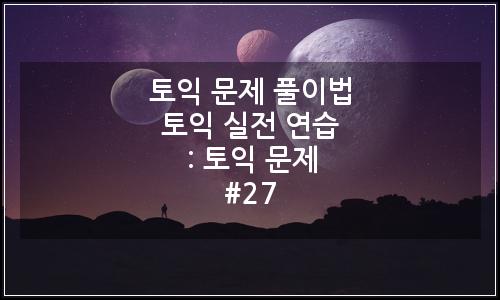 오늘의 이미지