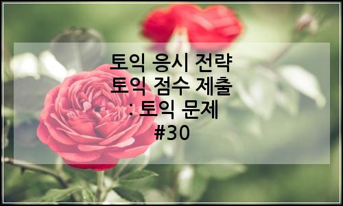 오늘의 이미지