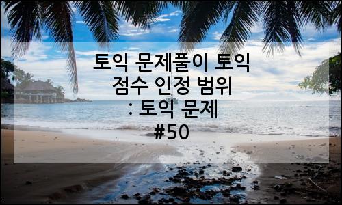 오늘의 이미지