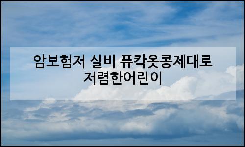 오늘의 이미지