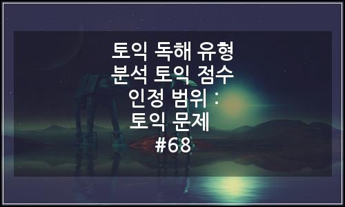오늘의 이미지
