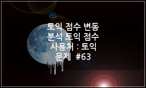 오늘의 이미지
