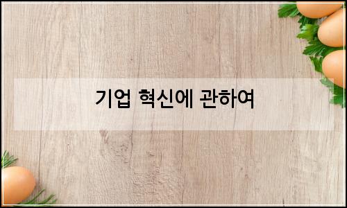 오늘의 이미지