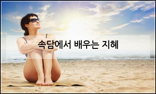 오늘의 이미지