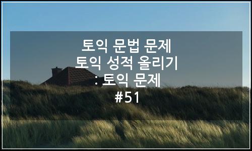 오늘의 이미지