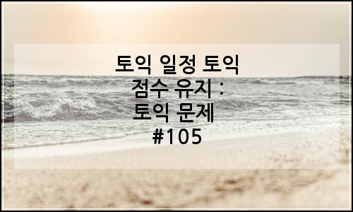 오늘의 이미지