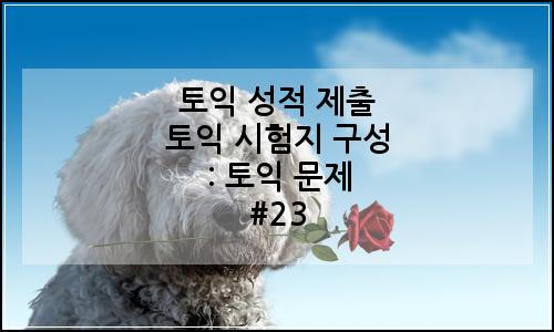 오늘의 이미지