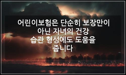 오늘의 이미지