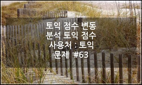 오늘의 이미지