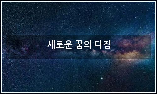 오늘의 이미지