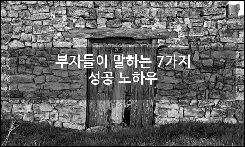 오늘의 이미지