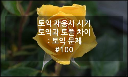 오늘의 이미지