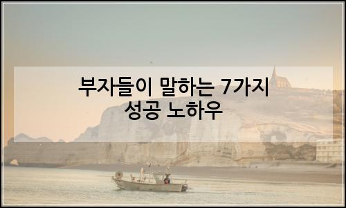 오늘의 이미지