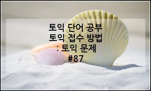 오늘의 이미지