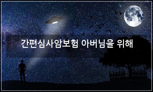 오늘의 이미지