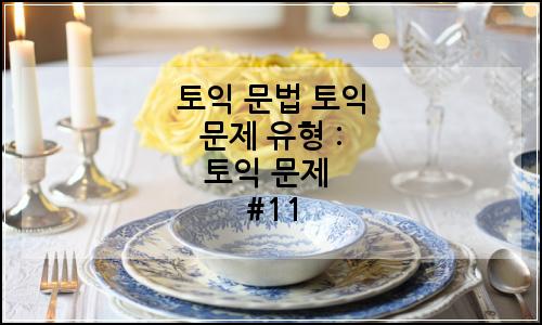 오늘의 이미지