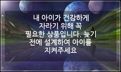 오늘의 이미지