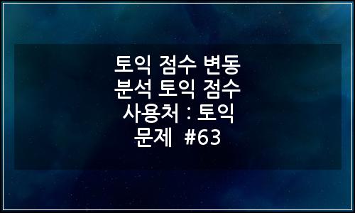 오늘의 이미지