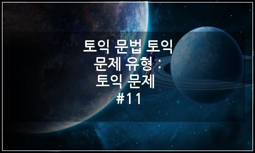 오늘의 이미지