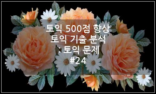 오늘의 이미지