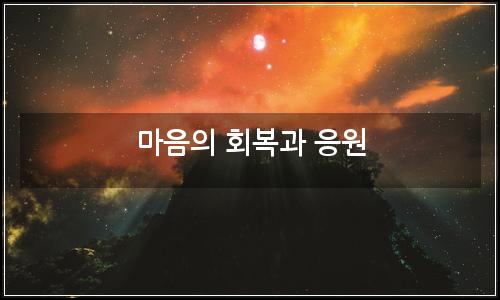 오늘의 이미지