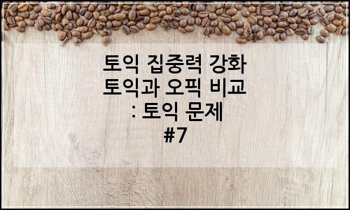 오늘의 이미지