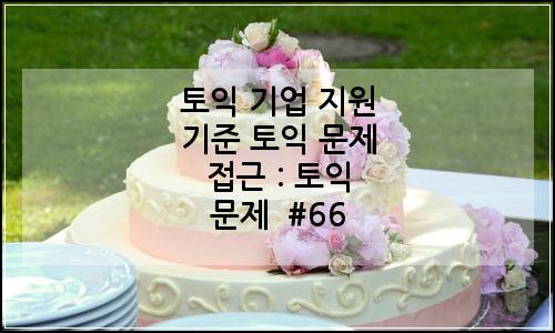 오늘의 이미지