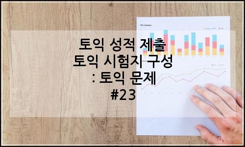 오늘의 이미지